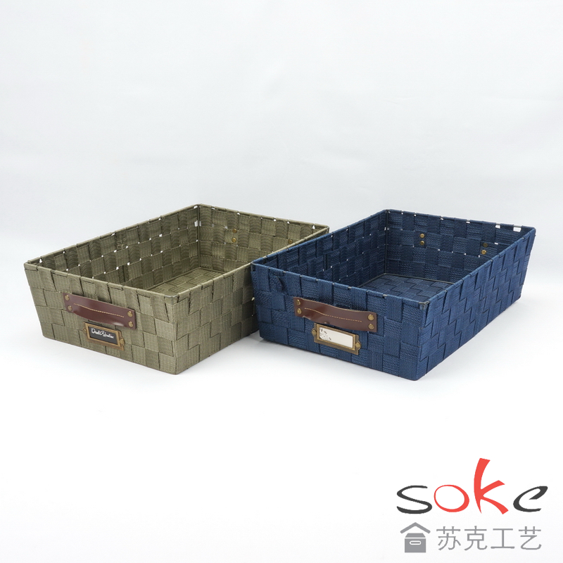 Nylon Strap Woven Basket 