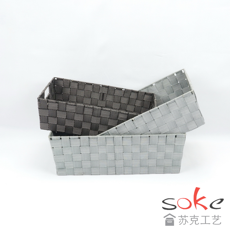 Nylon Strap Woven Basket 