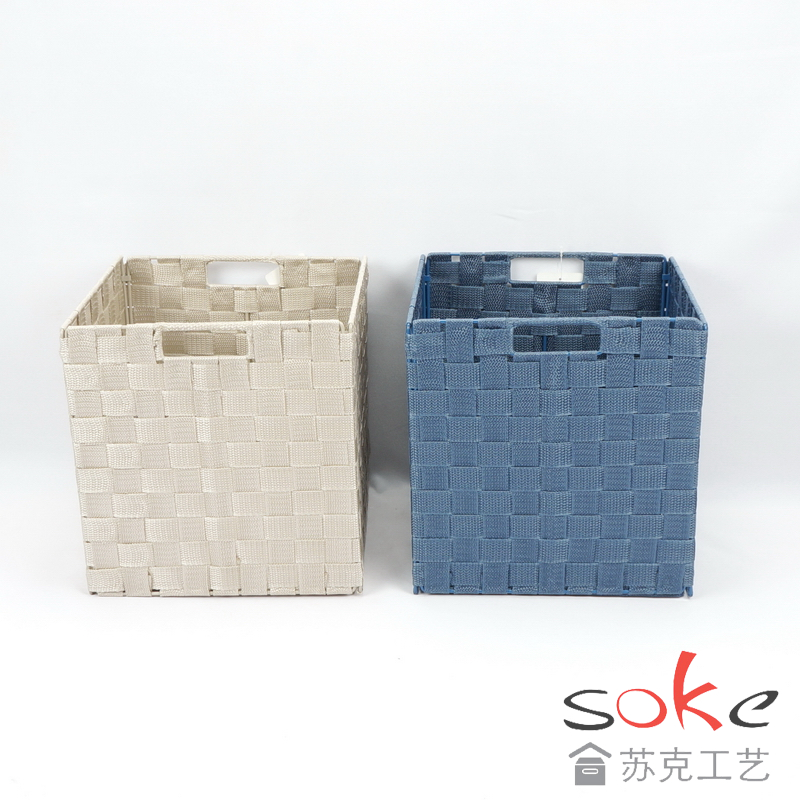 Nylon Strap Woven Basket 