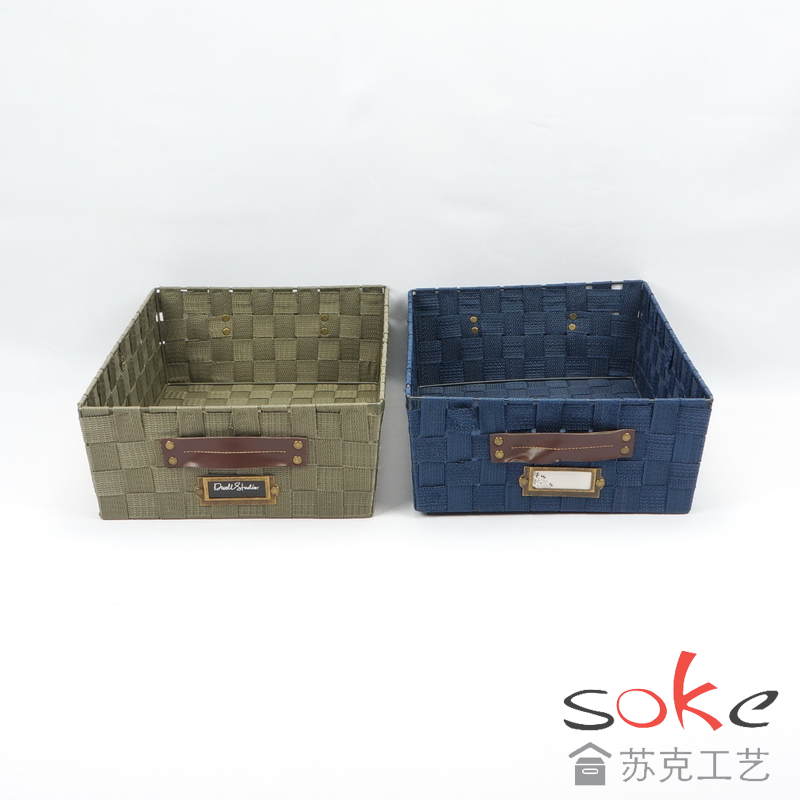 Nylon Strap Woven Basket 
