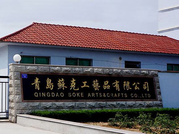 Company building