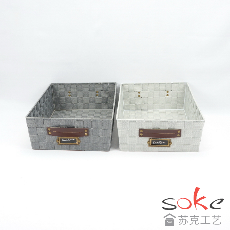 Nylon Strap Woven Basket 
