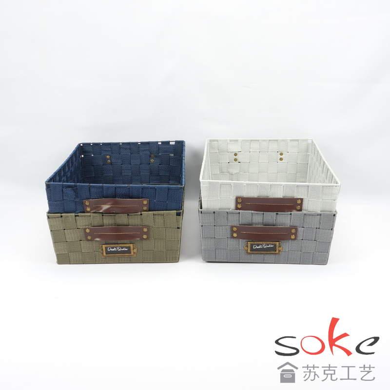 Nylon Strap Woven Basket 