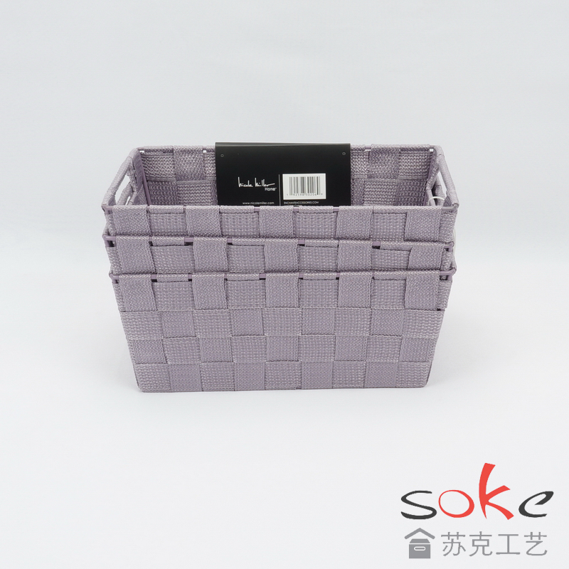 Nylon Strap Woven Basket 