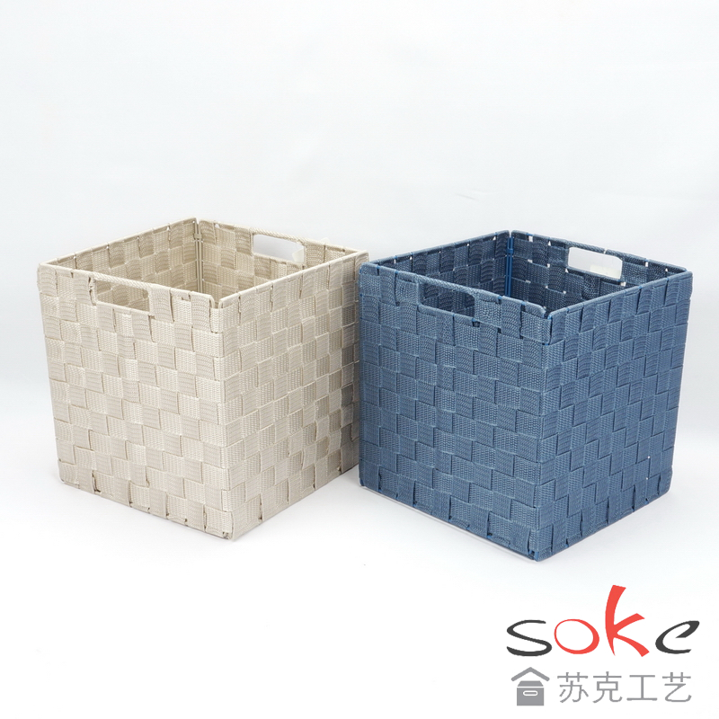 Nylon Strap Woven Basket 