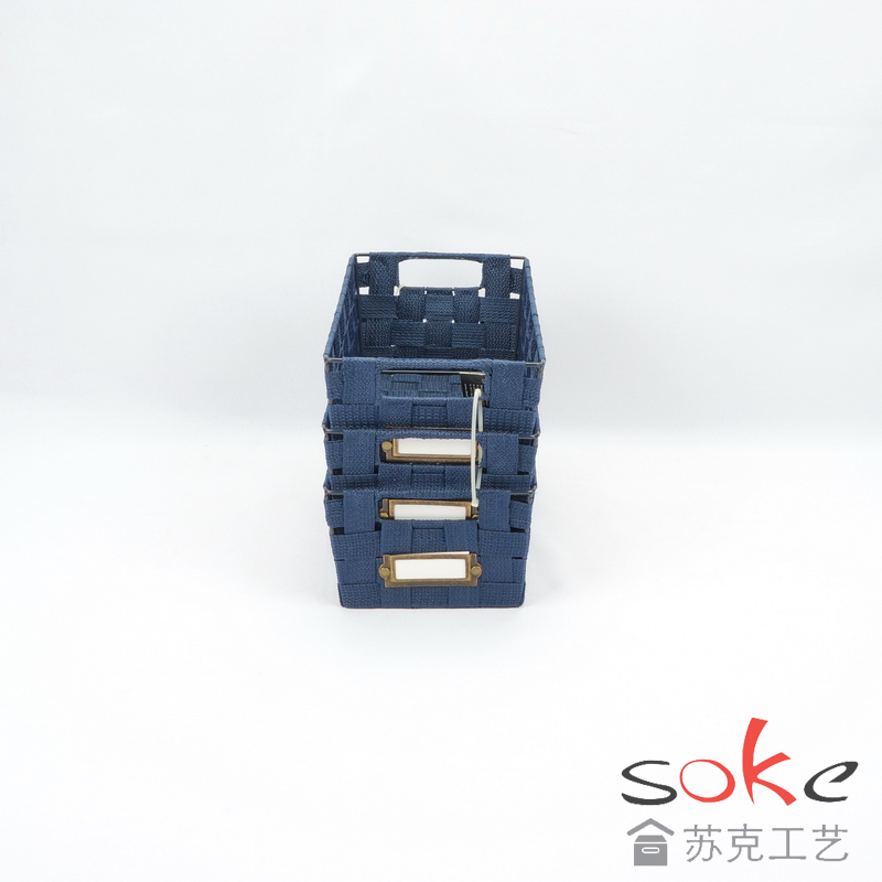 Nylon Strap Woven Basket 