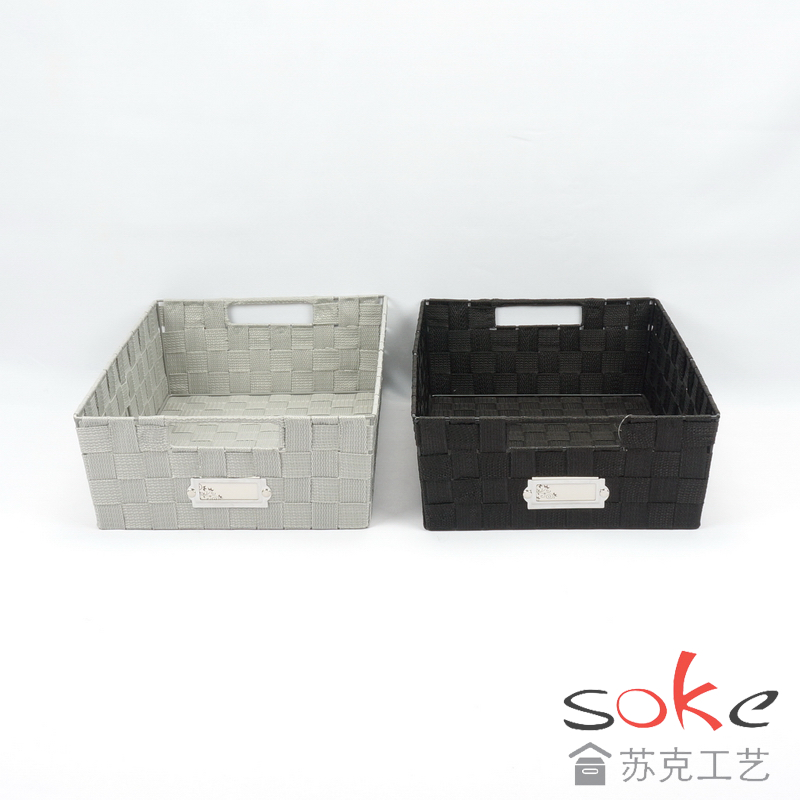Nylon Strap Woven Basket 